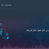 نبذة عن مؤسسي شركات التكنولوجيا في العالم