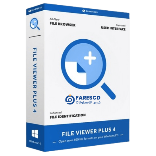 تحميل برنامج File Viewer Plus - برامج عرض الملفات 2024