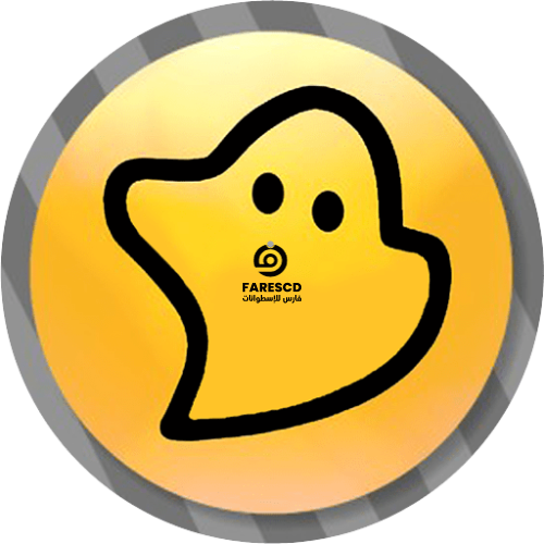 اسطوانة جوست للنسخ الإحتياطى | Symantec Ghost Boot CD
