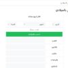 أداة حساب العمر بالميلادي