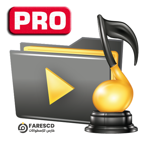 تحميل تطبيق Folder Player Pro | لتشغيل الصوتيات للأندرويد