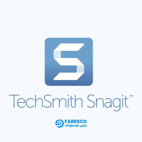 تحميل برنامج TechSmith Snagit 2023 | تنزيل برنامج تصوير الشاشة سناجيت 2023