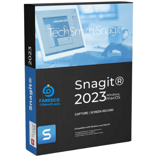 تحميل برنامج TechSmith Snagit 2023 | تنزيل برنامج تصوير الشاشة سناجيت 2023