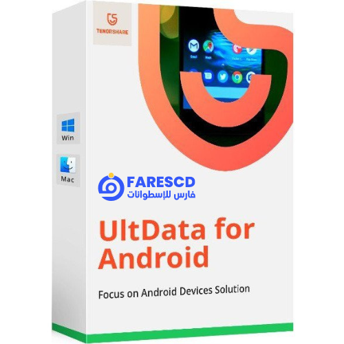 تحميل برنامج Tenorshare UltData for Android | برامج استعادة البيانات المحذوفة للأندرويد 2023