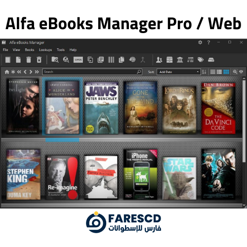 تحميل برنامج Alfa eBooks Manager Pro Web | برامج إنشاء مكتبة للكتب الإليكترونية 2023