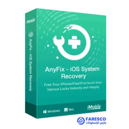 تحميل برنامج AnyFix - iOS System Recovery | برامج إصلاح مشاكل الأي أو إس 2023