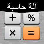 Calculator Plus