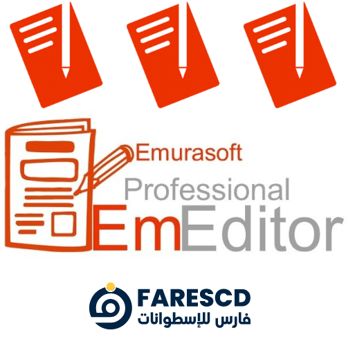 تحميل برنامج Emurasoft EmEditor Professional | محرر النصوص الشهير 2023