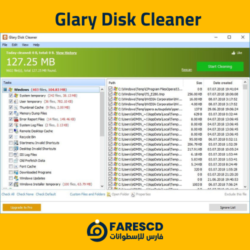تحميل برنامج Glary Disk Cleaner | برامج تنظيف الهارد ديسك 2023