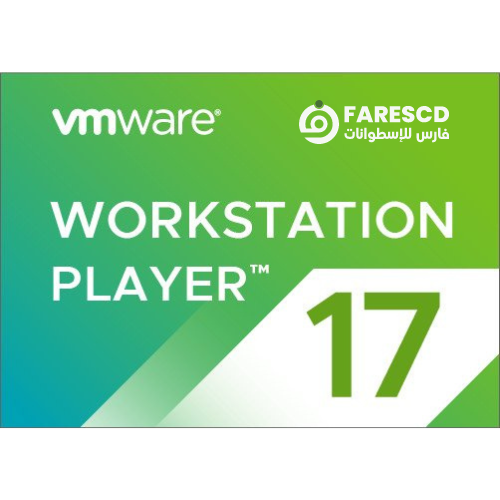 تحميل برنامج VMware Workstation Player 2024 | برنامج تشغيل الأنظمة الإفتراضية