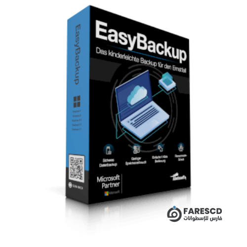 تحميل برنامج النسخ الإحتياطى | Abelssoft EasyBackup 2024
