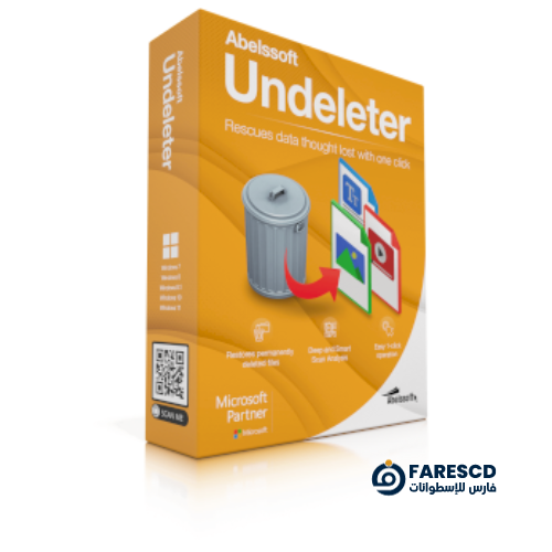 تحميل برنامج Abelssoft Undeleter - برامج استعادة الملفات المحذوفة 2024