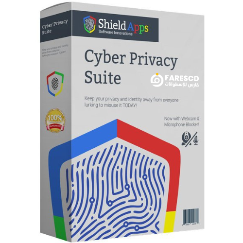 تحميل برنامج Cyber Privacy Suite 2023 | حفظ الخصوصية و الحماية على الإنترنت
