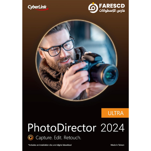 تحميل برنامج CyberLink PhotoDirector Ultra 2024 - برامج تعديل الصور 2024
