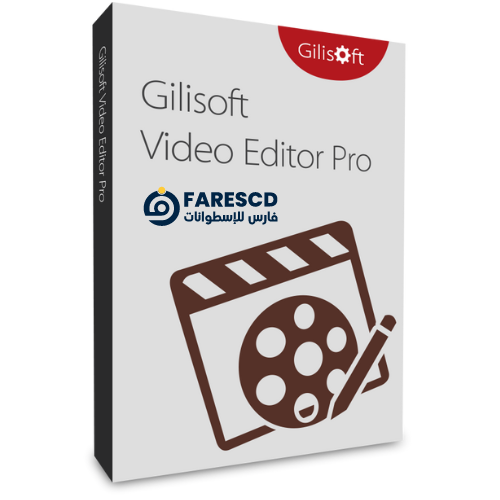 تحميل برنامج GiliSoft Video Editor Pro | أسهل برنامج لمونتاج وتحرير الفيديو برو 2023