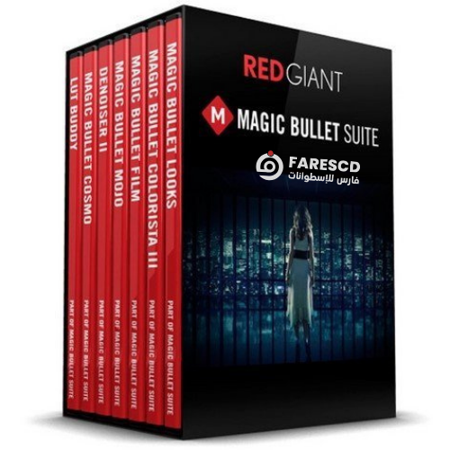 تحميل Red Giant Magic Bullet Suite 2024 | إصدار جديد من إضافات ريد جاينت