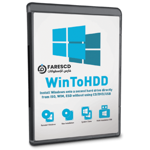 برنامج تثبيت الويندوز من الهارد | WinToHDD 2024