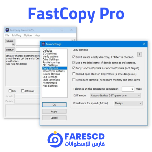 تحميل برنامج FastCopy Pro | لتسريع النسخ والنقل 2023