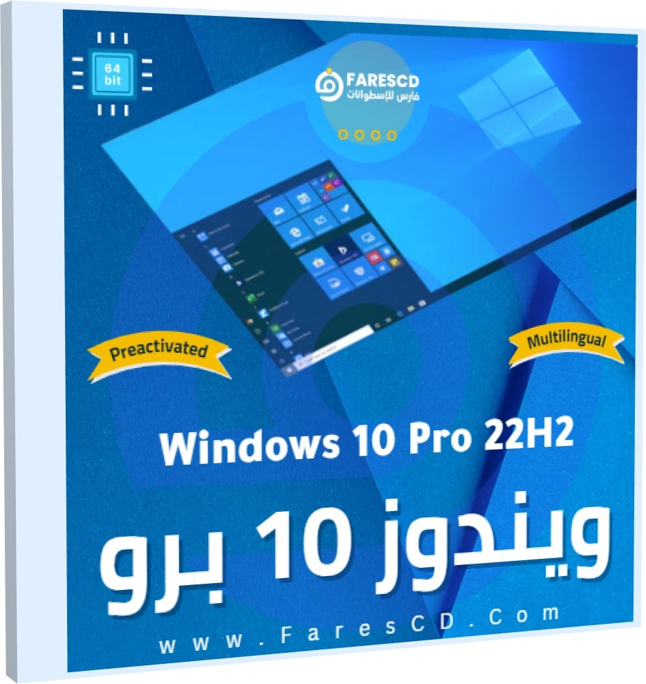 Windows 10 Pro 22H2 Preactivated Multilingual