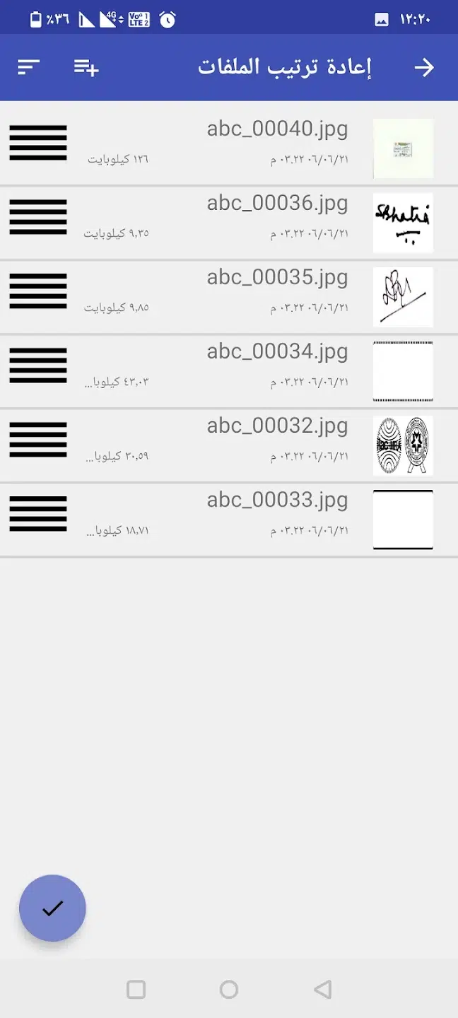 تحميل تطبيق PDF Utils 2