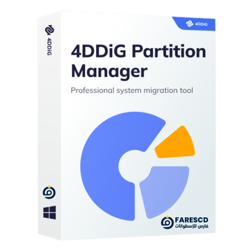 تحميل برنامج 4DDiG Partition Manager | برامج إدارة وتقسيم الهارد 2023