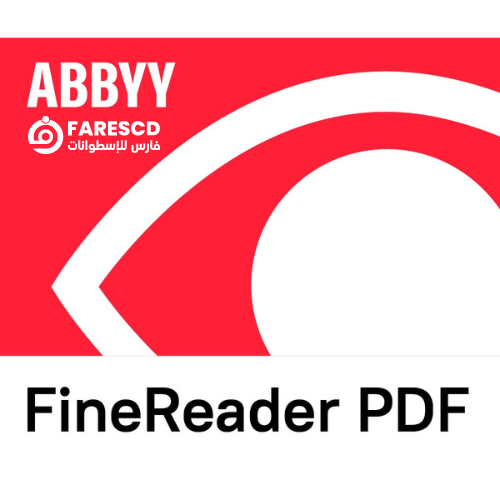 تحميل برنامج ABBYY FineReader PDF | تحويل الصور وملفات PDF إلى نصوص قابلة للتحرير 2023