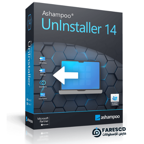 برنامج أشامبو لحذف البرامج | Ashampoo UnInstaller 2024 | مع التفعيل