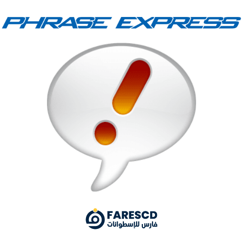 تحميل برنامج PhraseExpress | لحفظ وكتابة المقاطع النصية المتكررة
