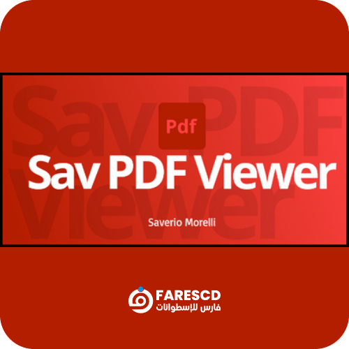 تحميل تطبيق Sav PDF Viewer Pro - Read PDFs | تطبيقات عرض الكتب وملفات PDF