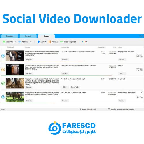 تحميل برنامج Social Video Downloader | برامج تحميل الفيديو من الإنترنت 2023