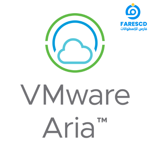 تحميل برنامج VMware Aria Suite | لإدارة الأنظمة الافتراضية والسحابية