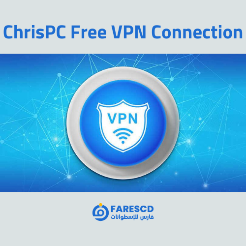 تحميل برنامج ChrisPC Free VPN Connection | برامج فتح المواقع المحجوبة 2023