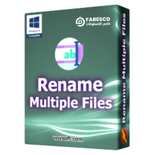 تحميل برنامج VovSoft Rename Multiple Files 2023 | لإعادة تسمية ملفات متعددة فى نفس الوقت