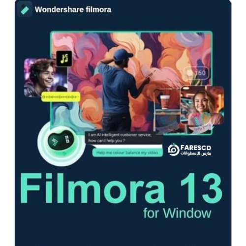 برنامج فيلمورا 2024 Wondershare Filmora