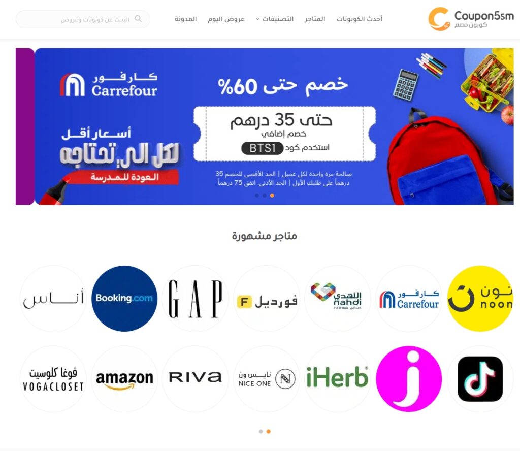 تعرف على أفضل تطبيقات لشراء أحذية كرة القدم للرجال في عام 2023
