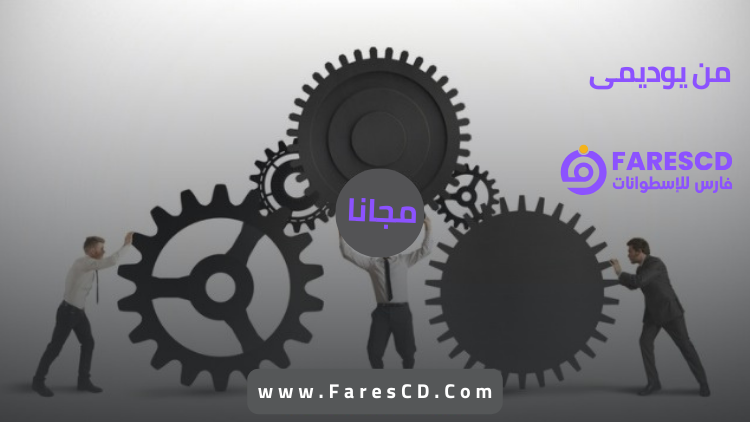 5 أخطاء للبدء في المشاريع