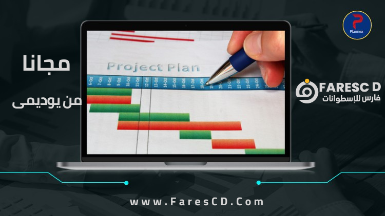 Create Progress Measurement Sheet (PMS)-عربي