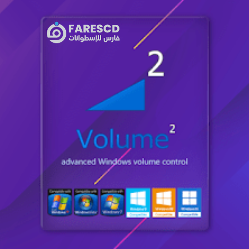 تحميل برنامج Portable Volume2 بدون تثبيت التحكم فى الصوت