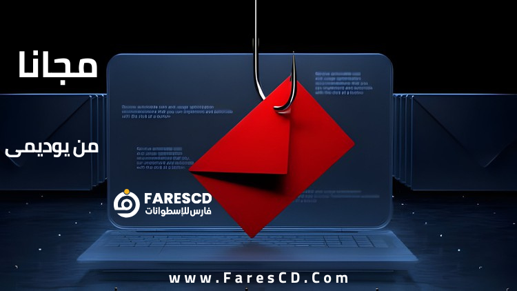 الهندسة العكسية فن اختراق العقول