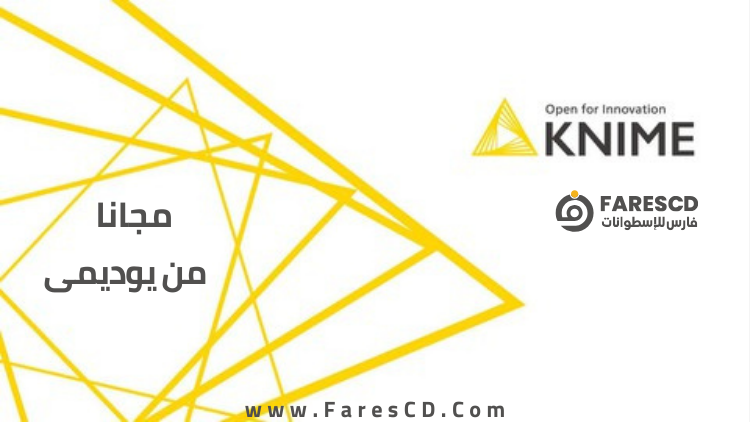 تحليل البيانات بستخدام النايم