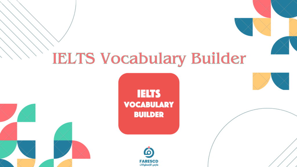 تطبيق IELTS Vocabulary Builder