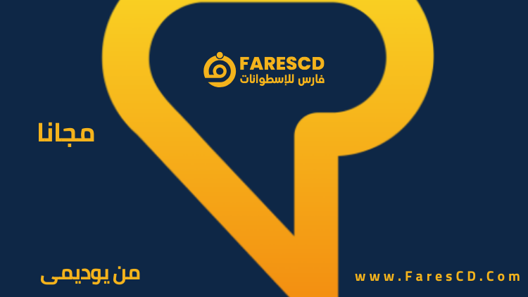 تعلم اللغة عبر LingQ