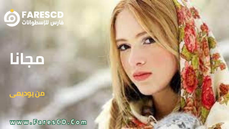 كورس English for Arabic speakers اللغة الانجليزية لمتحدثي العربية عربي مجانا من يوديمي