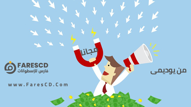 كورس الربح من انشاء موقع عروض الـ CPA والاعلانات