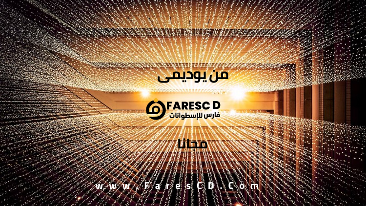 (أول نظرية عربية للإبداع والابتكار (نظرية الوراثة