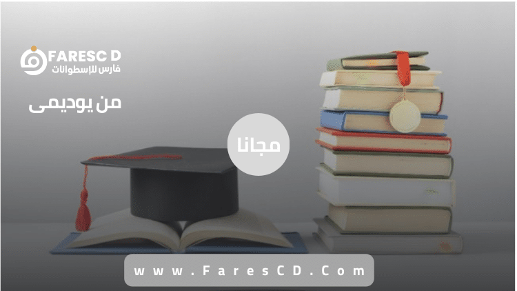 قواعد اللغة الانجليزية من الصفر