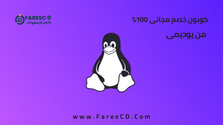 Complete Linux Training Course to Get Your Ideal IT Job