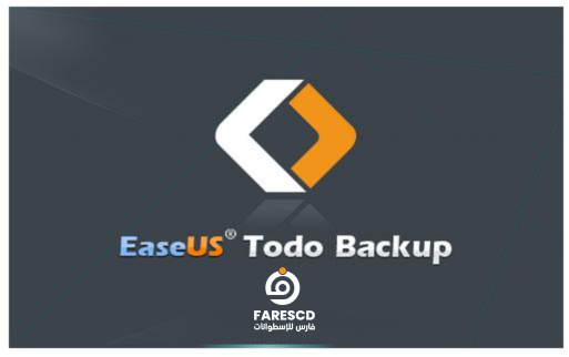 برنامج EaseUS Todo Backup Home 2024 - برامج النسخ الاحتياطى 2024