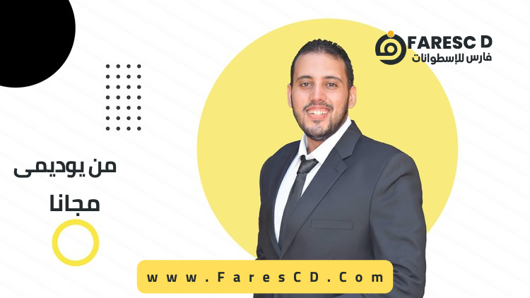 First Time Copywriter - مقدمة في كتابة محتوى السوشيال ميديا