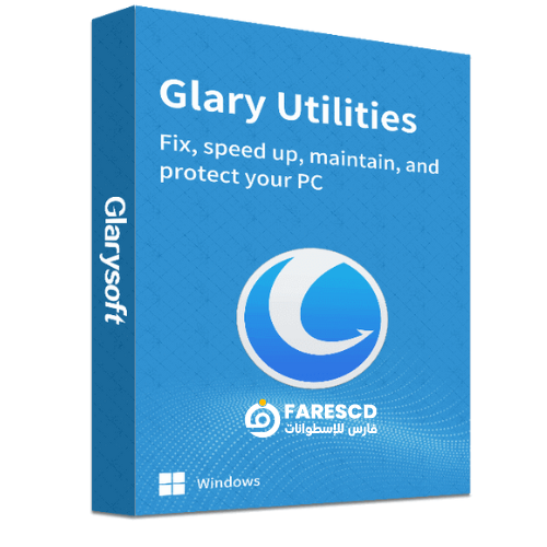تحميل برنامج Glary Utilities Pro - برامج صيانة وتسريع الويندوز 2024